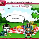  Anna, , 35  -  7  2010   PetLove