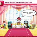 ���� Jeka, �����-���������, 38 ��� - ��������� 1 ������� 2010 � ������ �PetLove�