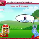 ���� �����, ��������, 48 ��� - ��������� 1 ������ 2010 � ������ �PetLove�