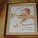 ���� ����, ������� �����, 42 ���� - ��������� 28 ����� 2010 � ������ ���� �������