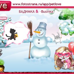 ���� �����, ���������, 37 ��� - ��������� 6 ����� 2011