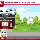 ���� ����, ������, 43 ���� - ��������� 25 �������� 2010 � ������ �PetLove�