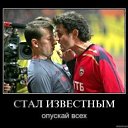 ���� �����, �������, 36 ��� - ��������� 19 ������� 2009 � ������ ���������
