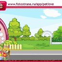 ���� ����, �����������, 34 ���� - ��������� 13 ������� 2010 � ������ �PetLove�