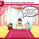  , , 63  -  7  2010   PetLove
