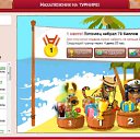 ���� �����, �����-��������� - ��������� 20 ���� 2010 � ������ ������� � ))�