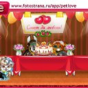 ���� �����, �����-���������, 57 ��� - ��������� 21 ������� 2010 � ������ �PetLove�