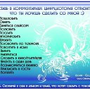 ���� �����, �������, 53 ���� - ��������� 2 �������� 2012 � ������ �������