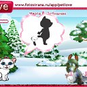���� ������, ������, 44 ���� - ��������� 30 ������ 2010 � ������ �PetLove�