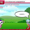 ���� Loluna, ����������, 25 ��� - ��������� 23 ������ 2011 � ������ �PetLove�