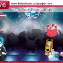 ���� �������, ������� - ��������� 11 ������� 2011 � ������ �PetLove�