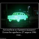 ���� ��������, �����-���������, 39 ��� - ��������� 4 ������ 2010 � ������ ������� �������� =)�