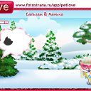 ���� ������, ������, 67 ��� - ��������� 20 ������� 2011 � ������ �PetLove�