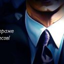 ���� ���������, ��������� - ��������� 24 ���� 2013 � ������ �Rabota�