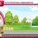 ���� ����, ������, 22 ���� - ��������� 16 ���� 2011 � ������ �PetLove�