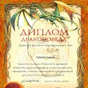  Serega, , 38  -  1  2011   .