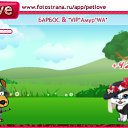 ���� ������, ��������, 22 ���� - ��������� 5 ������� 2010 � ������ �PetLove�