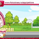 ���� ���, �����, 32 ���� - ��������� 16 ��� 2011 � ������ �PetLove�