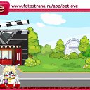 ���� ���������, ������ - ��������� 27 ������� 2011 � ������ �PetLove�