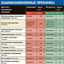 ���� ������, �����-���������, 49 ��� - ��������� 8 ��� 2012