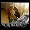 ���� ��������, ����������, 35 ��� - ��������� 22 ������ 2009 � ������ ���� ����������