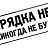���� ����, �����������, 54 ���� - ��������� 23 ���� 2013