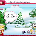 ���� �����, ������, 24 ���� - ��������� 11 ������ 2011 � ������ �PetLove�