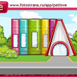 ���� ���������, ������, 62 ���� - ��������� 4 ������� 2010