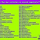 ���� ��e�, ����, 43 ���� - ��������� 18 �������� 2011