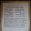 ���� ����� ���������, ���� - ��������� 17 ������� 2013 � ������ ���� ����������