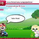���� ����, ������, 50 ��� - ��������� 13 �������� 2010 � ������ �PetLove�