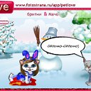 ���� ���, ������, 26 ��� - ��������� 6 ������� 2011 � ������ �PetLove�