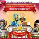  ˸, , 40  -  21  2011   PetLove