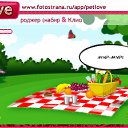 ���� �������, �����, 76 ��� - ��������� 27 ������ 2010 � ������ �PetLove�