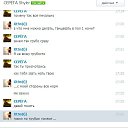 ���� Xtino4ka, ��������� - ��������� 29 ���� 2013 � ������ ���������� � ��������!�