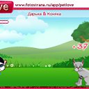  , , 28  -  11  2010   PetLove