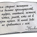 ������ ���������� � ��� ��� � ��������, ��� ����� ���������� � ���� ��� � ������. ������ ���������� � ��� ��� � ������� - �� ���������, ��� ������� ����, ��� ��� ����� ������! �� ������� ������Ż