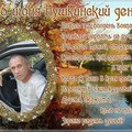 ���� ������ ��������, ��������� - ��������� 26 ��� 2013 � ������ ���� ����������