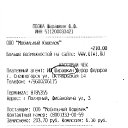 ���� ����, ����������� - ��������� 2 ���� 2010 � ������ ���������� �������