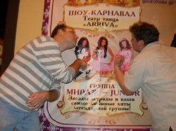 ���� �������, ������, 55 ��� - ��������� 8 ���� 2013