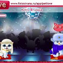 ���� �������, ������ - ��������� 29 ������ 2011 � ������ �PetLove�