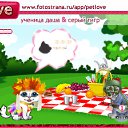 ���� ��� ����, ������, 24 ���� - ��������� 10 ������� 2010 � ������ �PetLove�