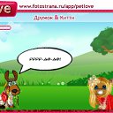 ���� �����, �����-���������, 57 ��� - ��������� 5 ������ 2010 � ������ �PetLove�
