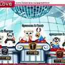 ���� ������, ������ - ��������� 23 ������ 2011 � ������ �PetLove�