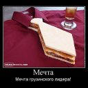 ���� ������, �����, 28 ��� - ��������� 11 ������ 2010 � ������ �������