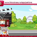 ���� �����, ����� - ��������� 23 ������ 2011 � ������ �PetLove�