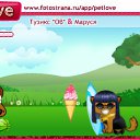  Yaprof, , 32  -  9  2010   PetLove