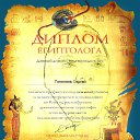  Serega, , 38  -  1  2011   .