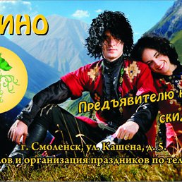 ���� ������, ��������, 61 ��� - ��������� 27 ������ 2012