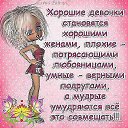 ���� �����, ������, 67 ��� - ��������� 25 ������� 2012 � ������ ���������
